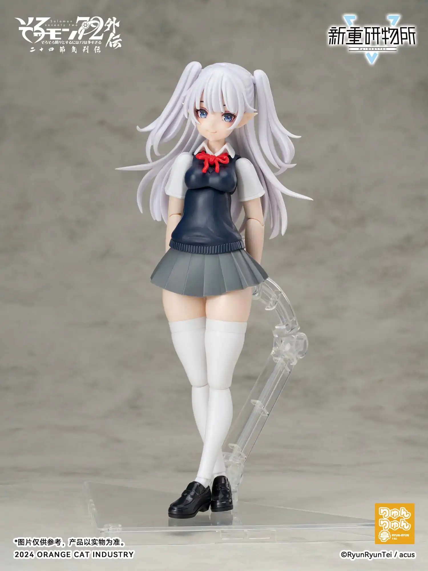 Original Character Plastic Model Kit Solomon 72 Gaiden The Twenty-Four Solar Terms Series Camio Ver. JK First Day of Summer 15 cm product photo