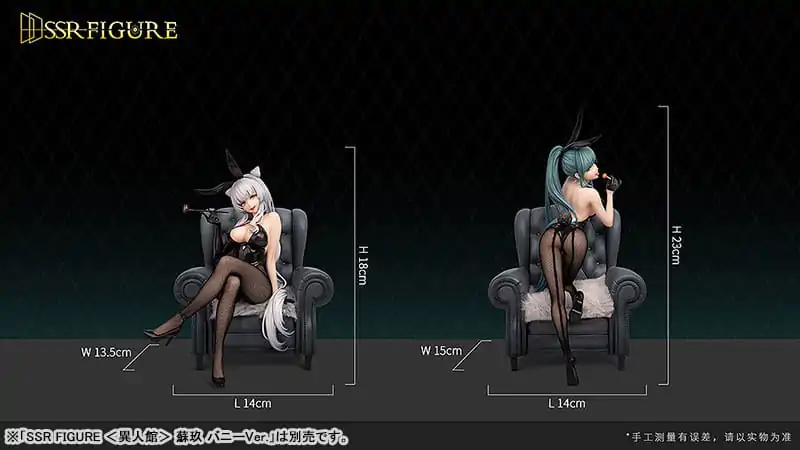 Original Character SSR PVC Statue 1/7 Yi Ren Guan - House of Unhumans Yue Li Bunny Ver. 18 cm product photo