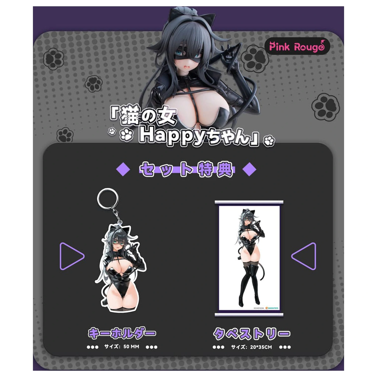 Original Character Tmano PVC Figures 2-Pack 1/6 Cat Woman Happy-chan DX Ver. 27 cm  product photo
