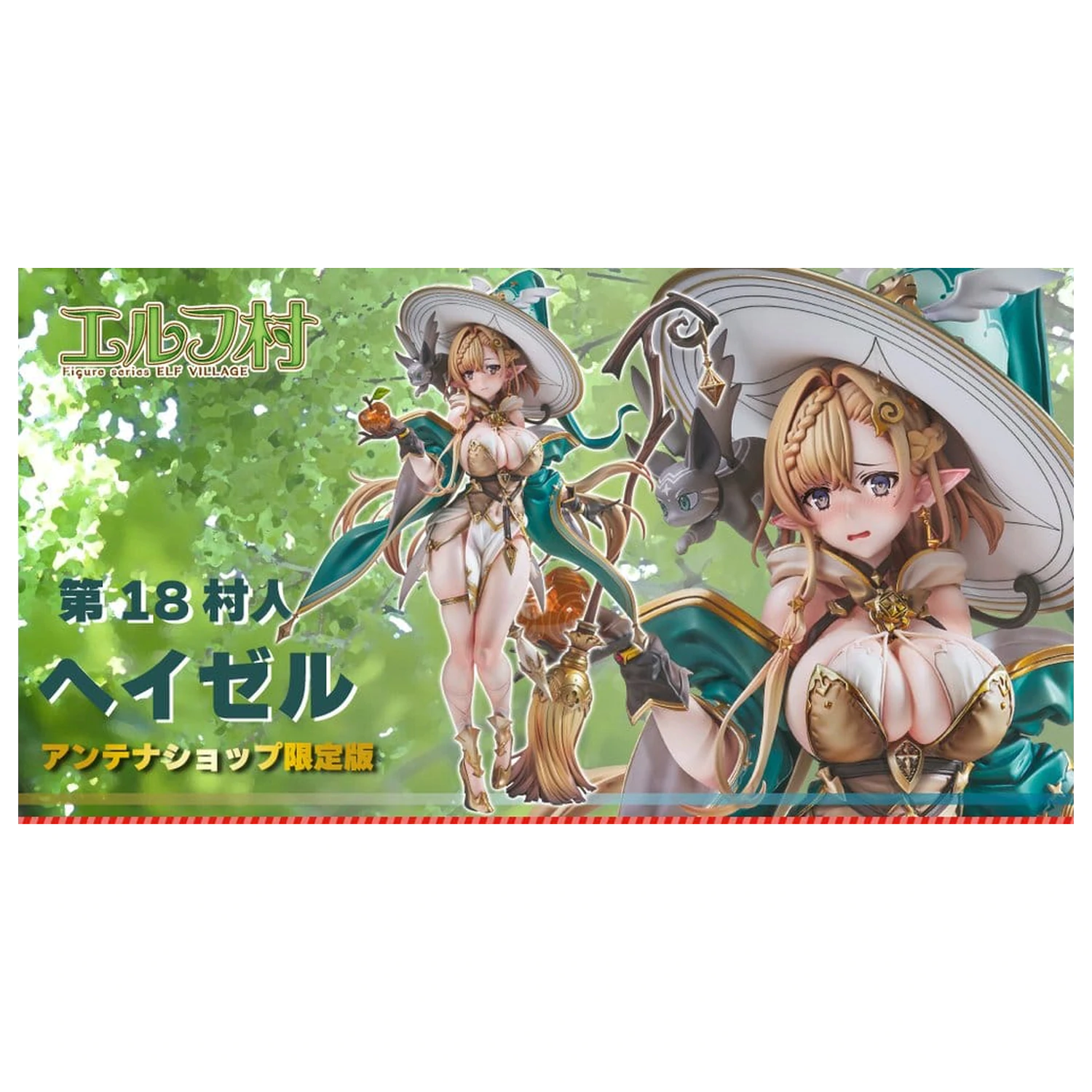 Original Character Vertex Originals Dark Elf Village Series PVC Figure 1/6 18th Villager Hazel Antenna Shop Limited Edition 30 cm product photo