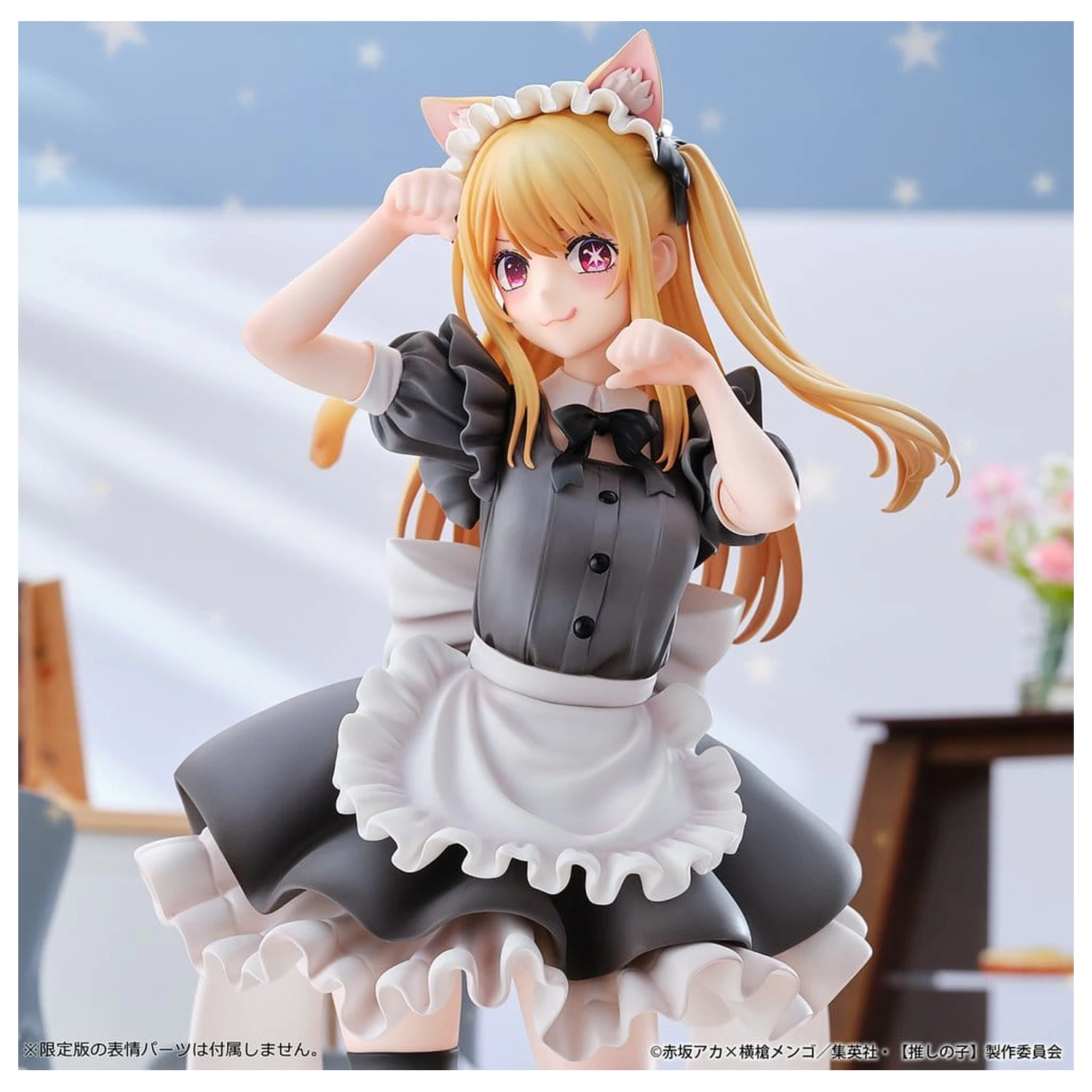 Oshi no Ko PVC Figure 1/6 Ruby (Cat Maid Ver.) 27 cm product photo