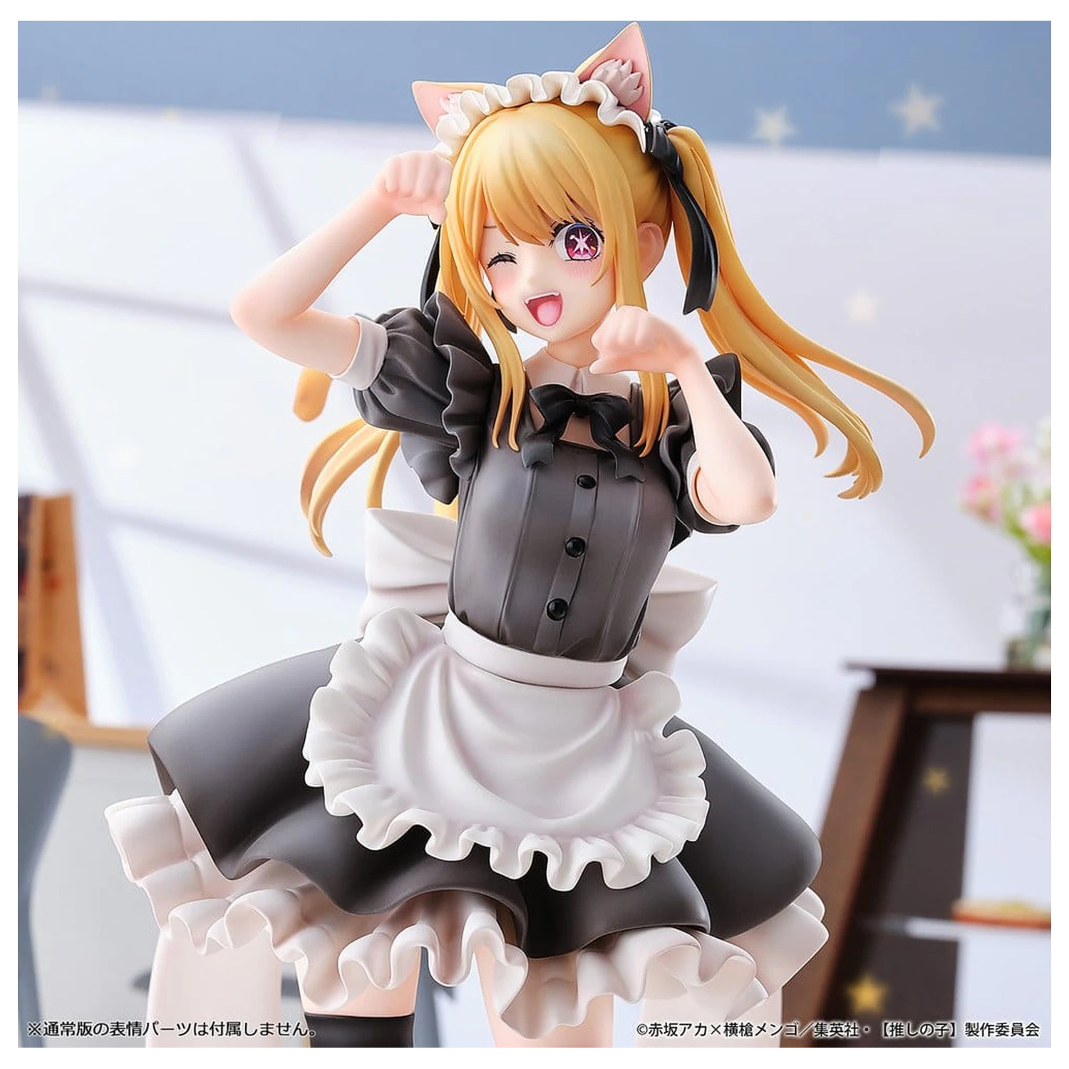 Oshi no Ko PVC Figure 1/6 Ruby (Cat Maid Ver.) Limited Edition 27 cm product photo