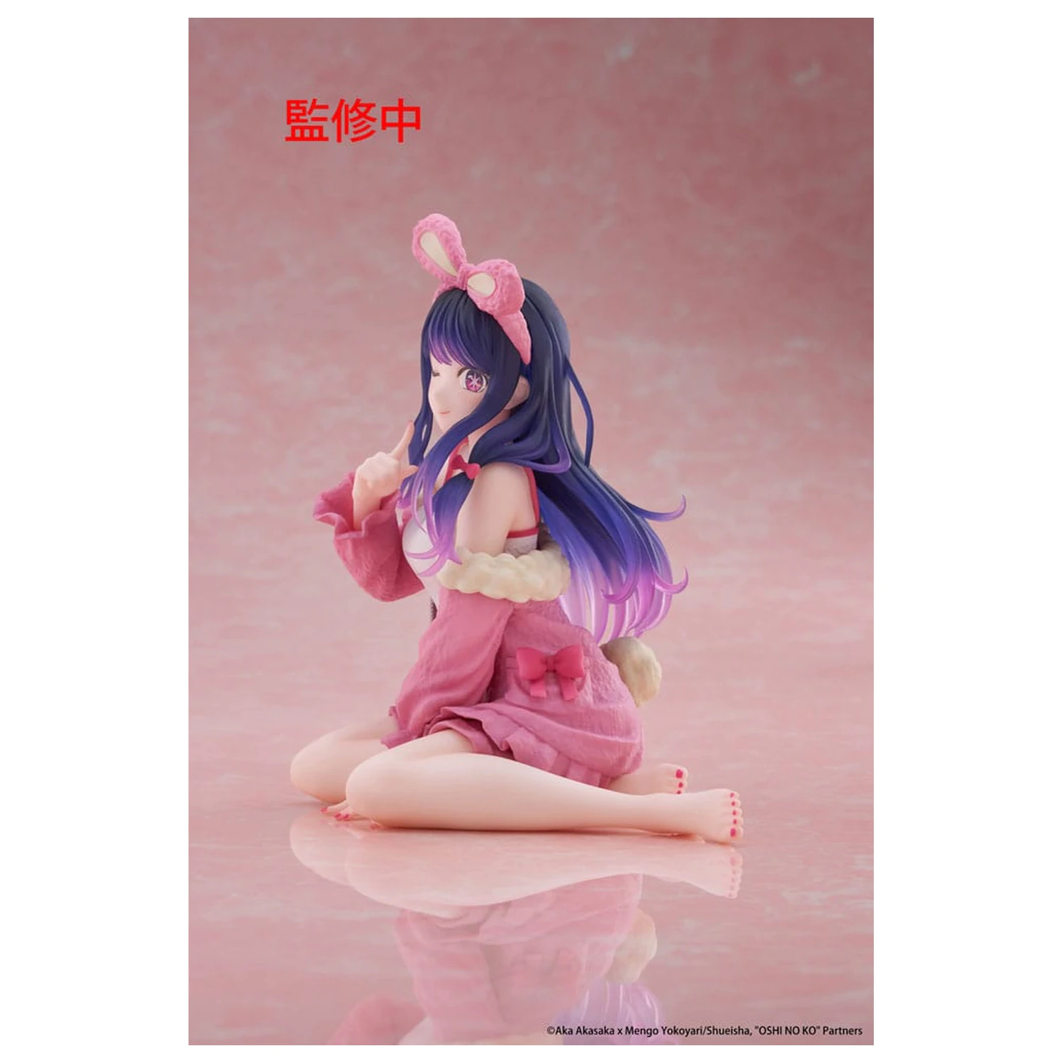 Oshi no Ko PVC Statue Desktop Cute Figure Ai (Rabbit Room Wear ver.) 13 cm           product photo