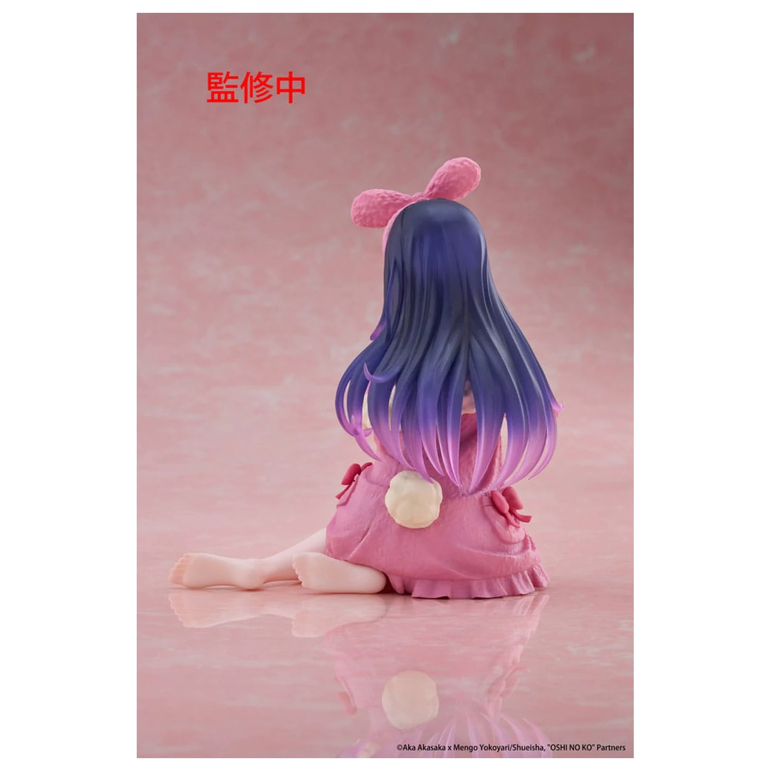 Oshi no Ko PVC Statue Desktop Cute Figure Ai (Rabbit Room Wear ver.) 13 cm           product photo