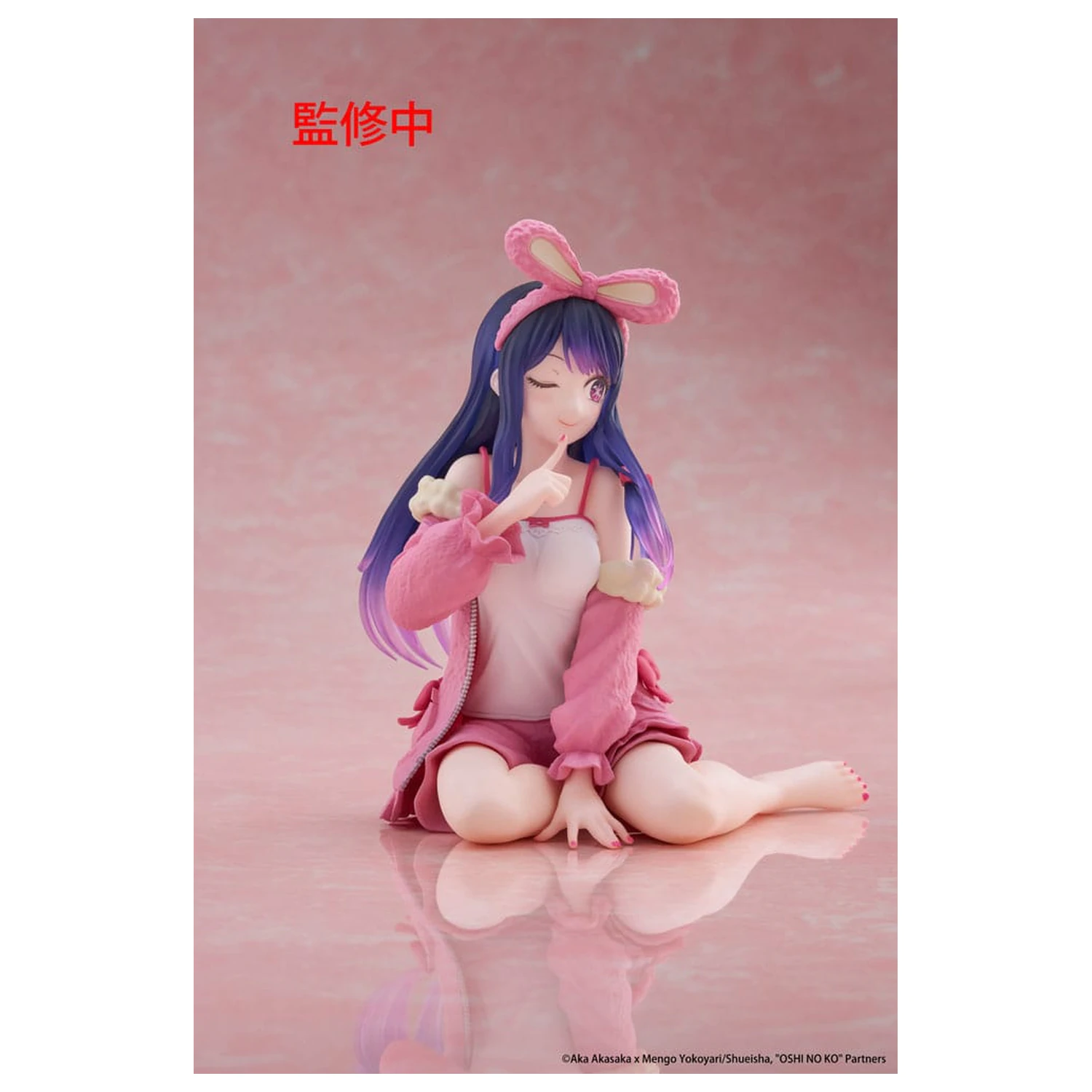 Oshi no Ko PVC Statue Desktop Cute Figure Ai (Rabbit Room Wear ver.) 13 cm           product photo