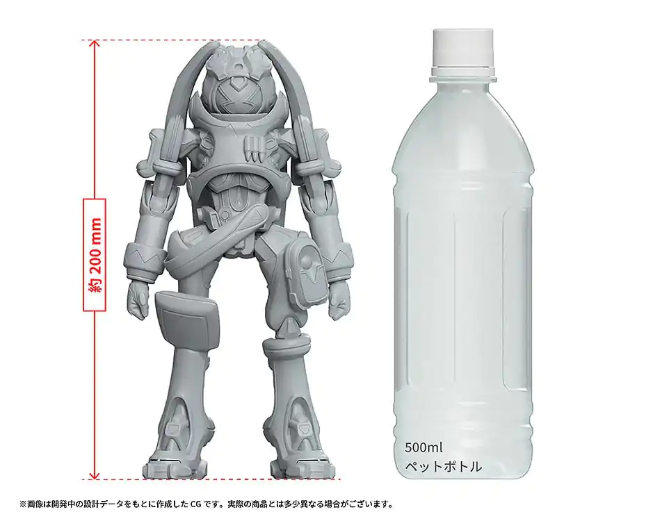 Overman King Gainer Plastic Model Kit PLAMAX King Gainer 20 cm product photo