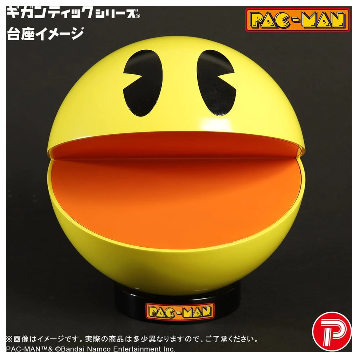 Pac-Man Gigantic Series PVC Figure Pac-Man 20 cm product photo