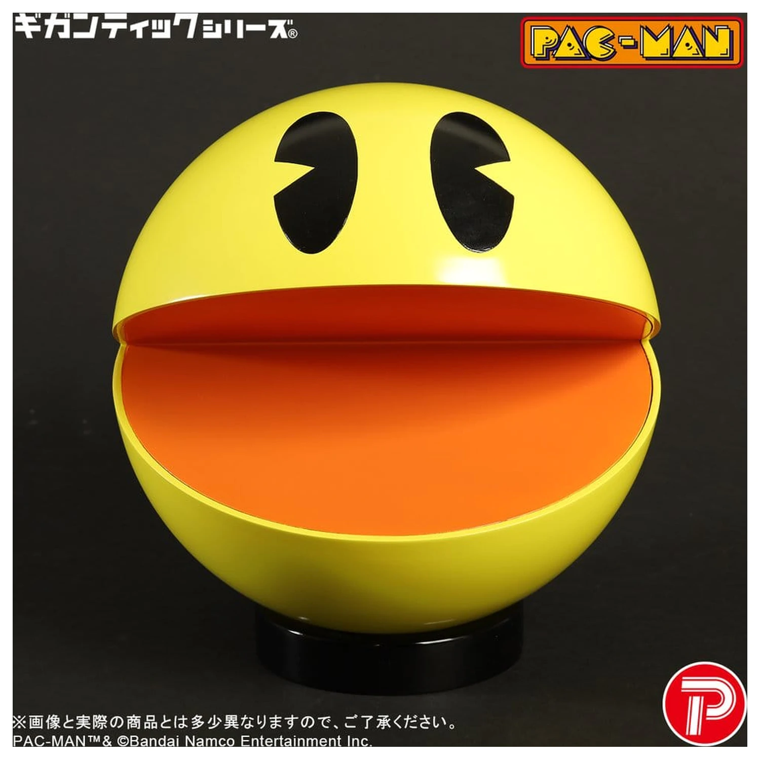 Pac-Man Gigantic Series PVC Figure Pac-Man 20 cm product photo