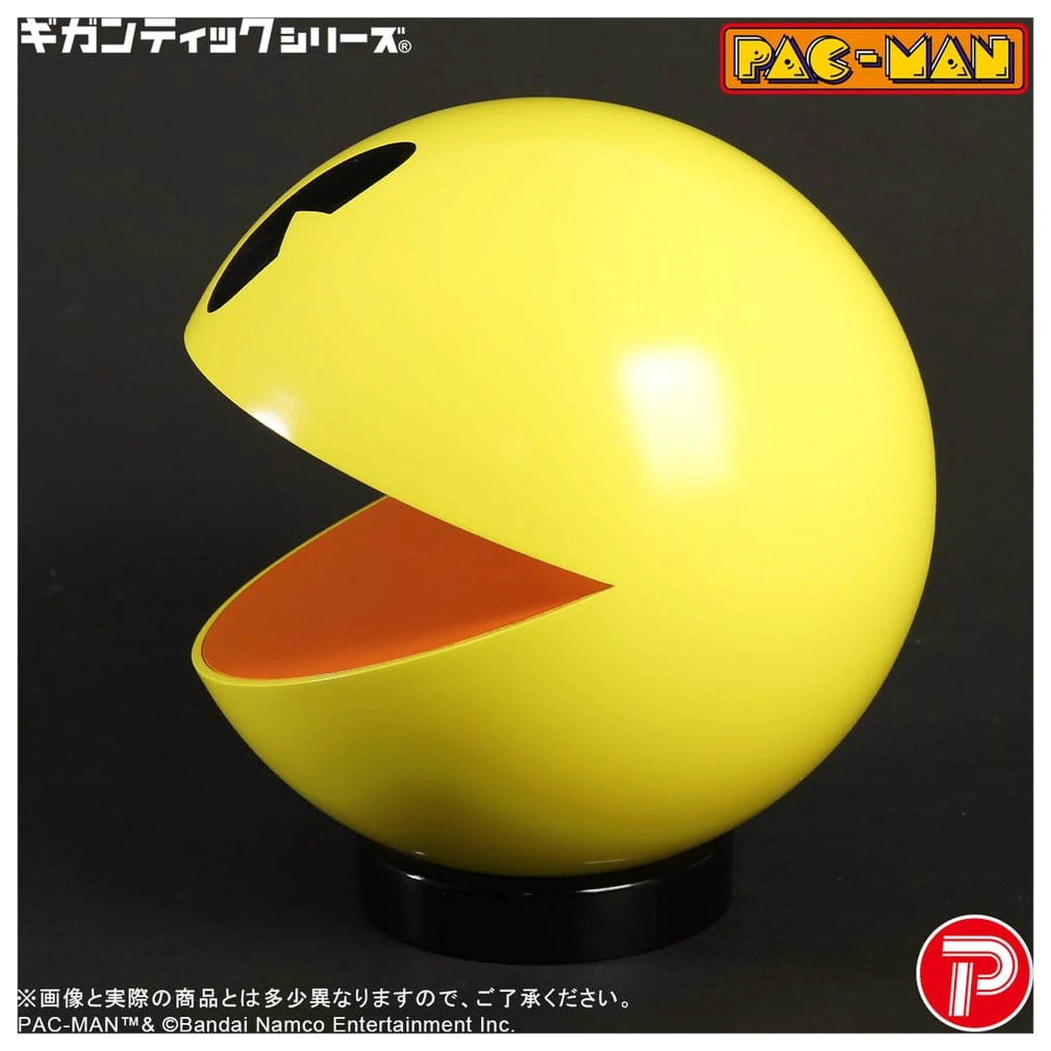 Pac-Man Gigantic Series PVC Figure Pac-Man 20 cm product photo