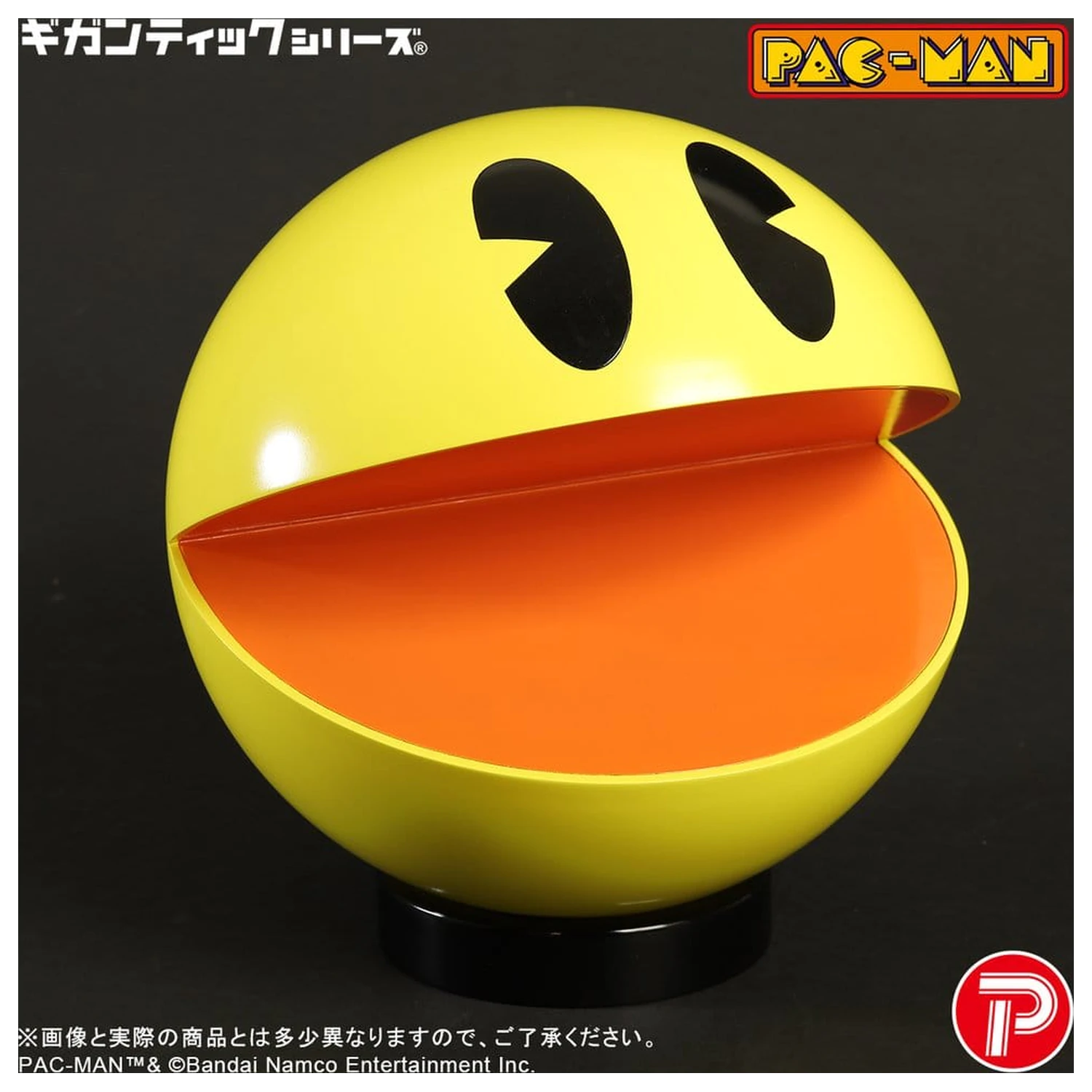 Pac-Man Gigantic Series PVC Figure Pac-Man 20 cm product photo