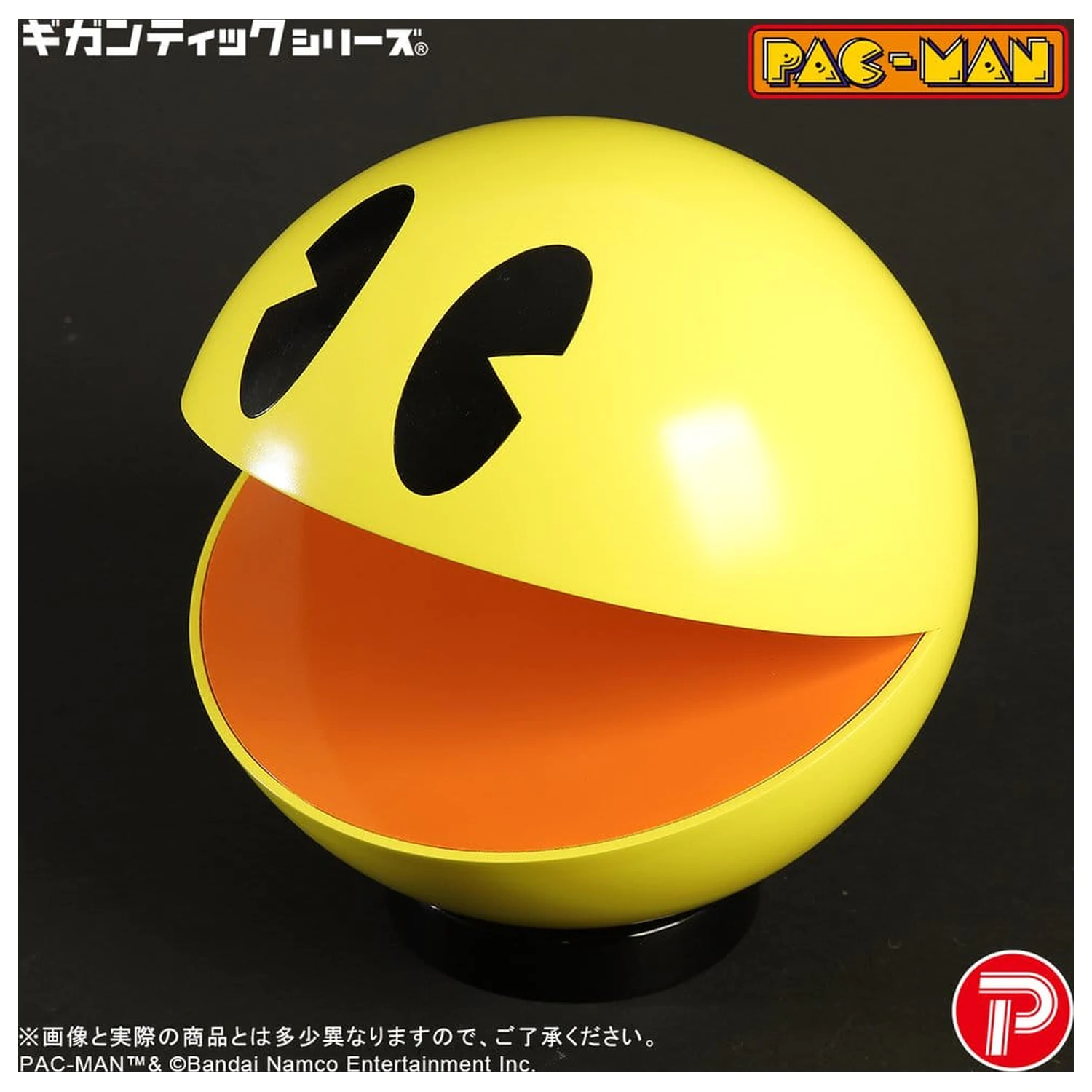Pac-Man Gigantic Series PVC Figure Pac-Man 20 cm product photo