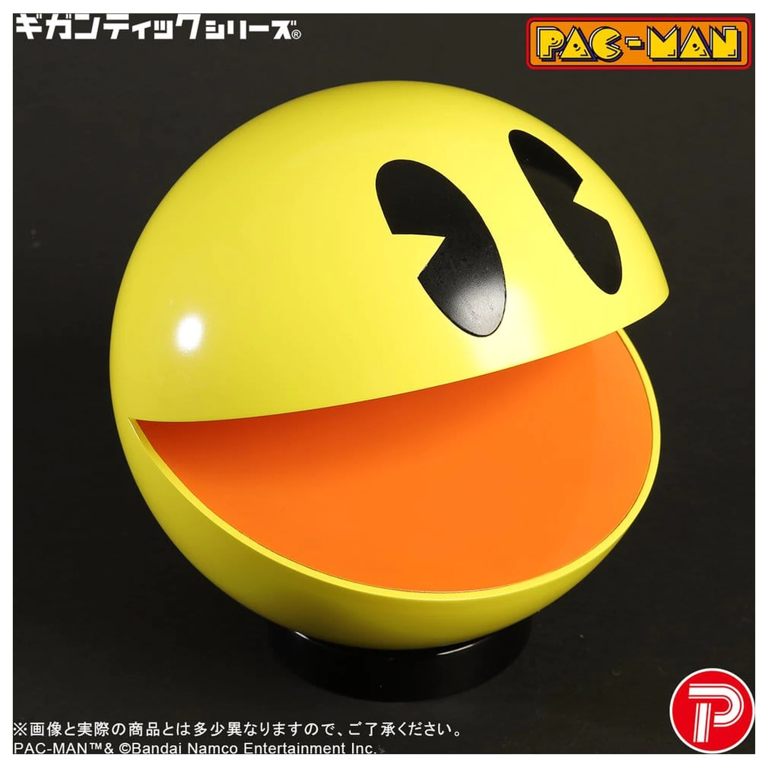 Pac-Man Gigantic Series PVC Figure Pac-Man 20 cm product photo
