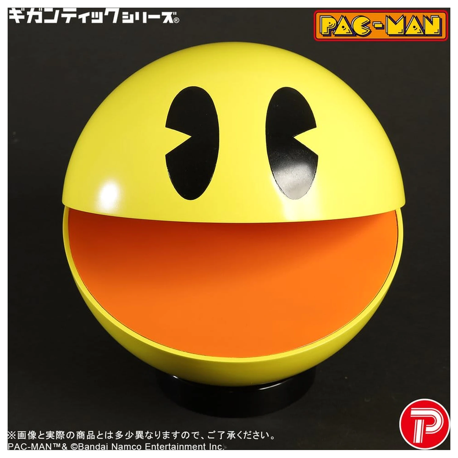 Pac-Man Gigantic Series PVC Figure Pac-Man 20 cm product photo