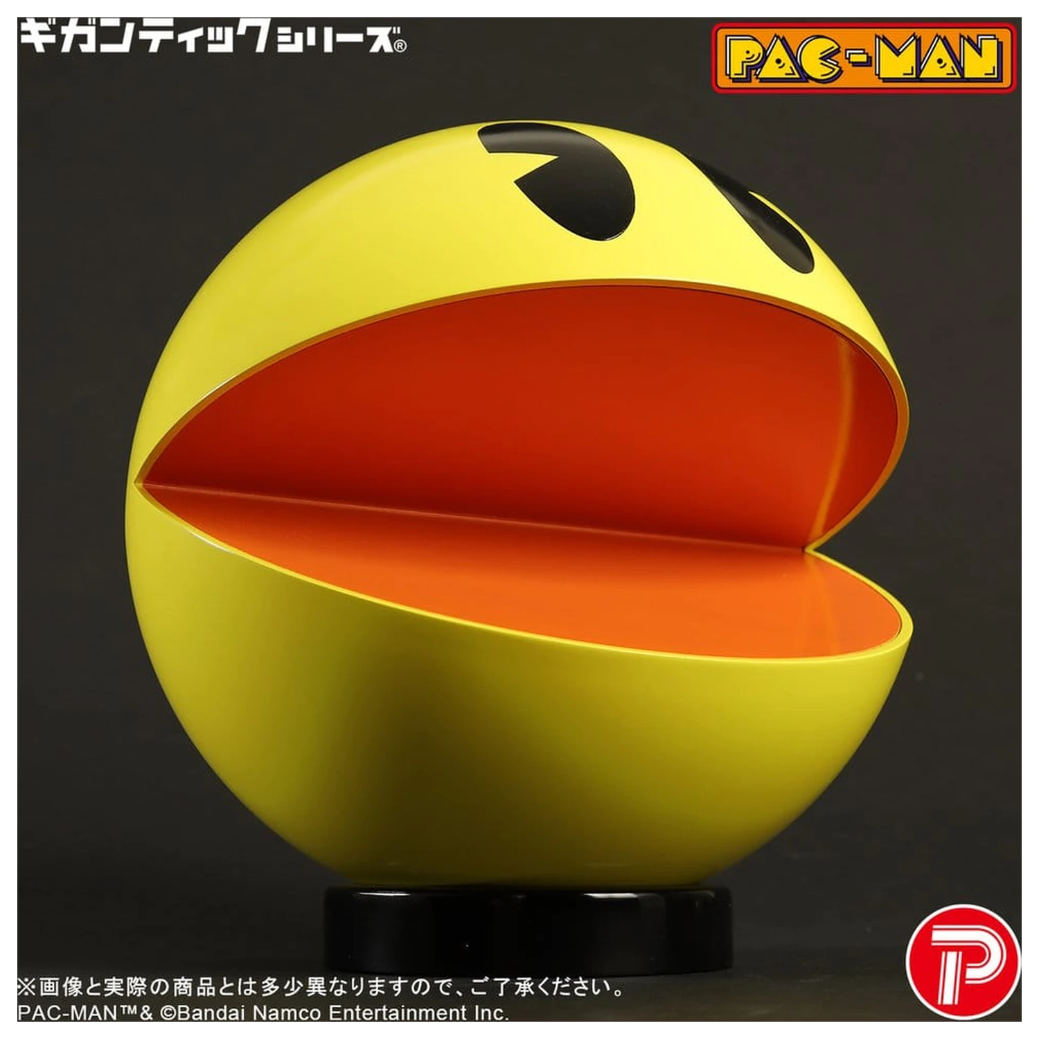Pac-Man Gigantic Series PVC Figure Pac-Man 20 cm product photo