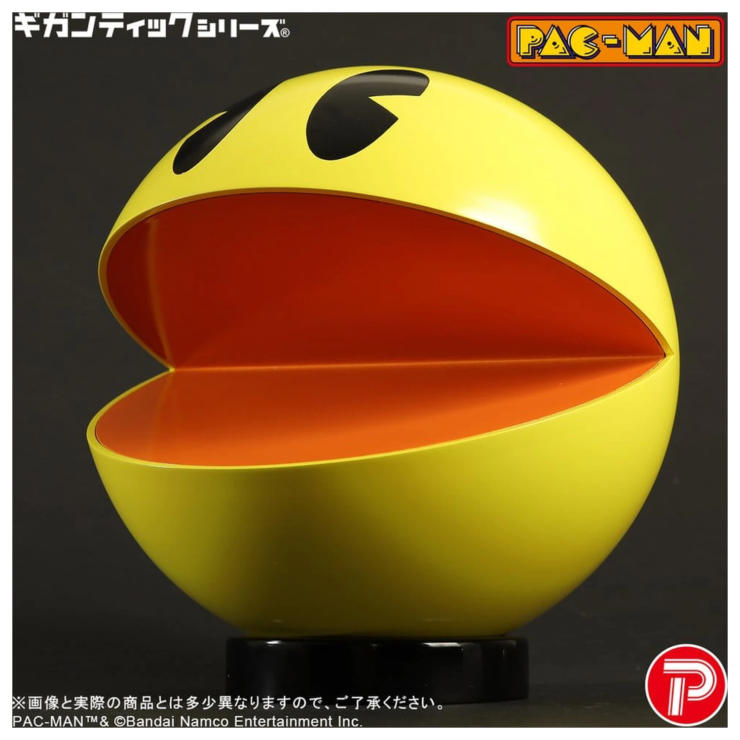 Pac-Man Gigantic Series PVC Figure Pac-Man 20 cm product photo