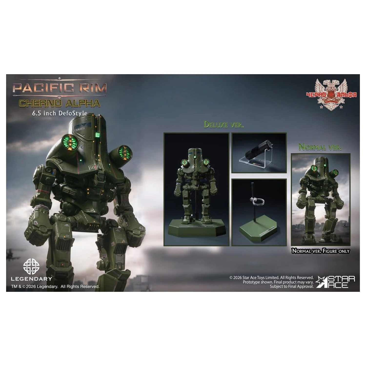  Pacific Rim DefoStyle Figure 2-Pack Gipsy Danger & Cherno Alpha DX 17 cm product photo
