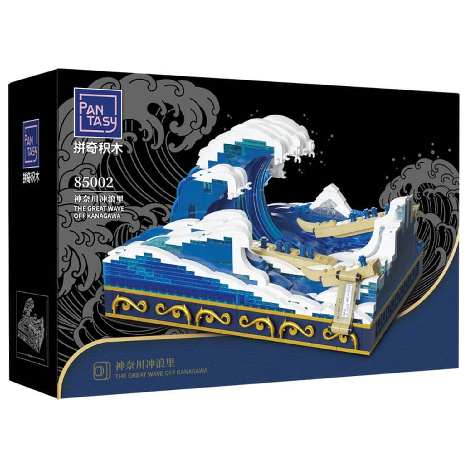 Pantasy Original Construction Set The Great Wave Of Kanagawa product photo
