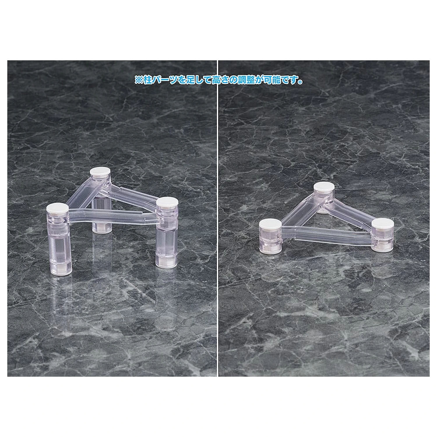 Parts for Figures Base Float product photo