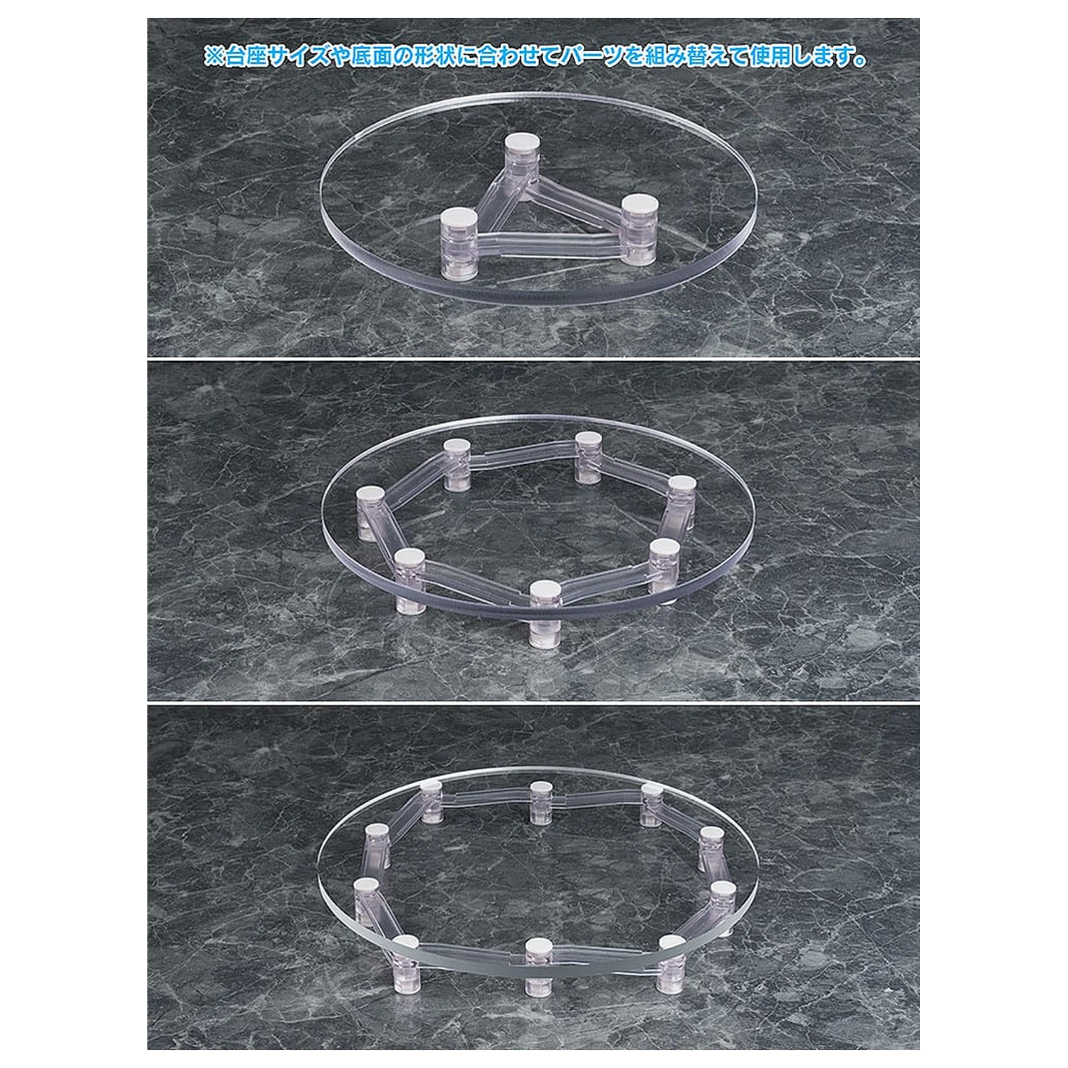Parts for Figures Base Float product photo