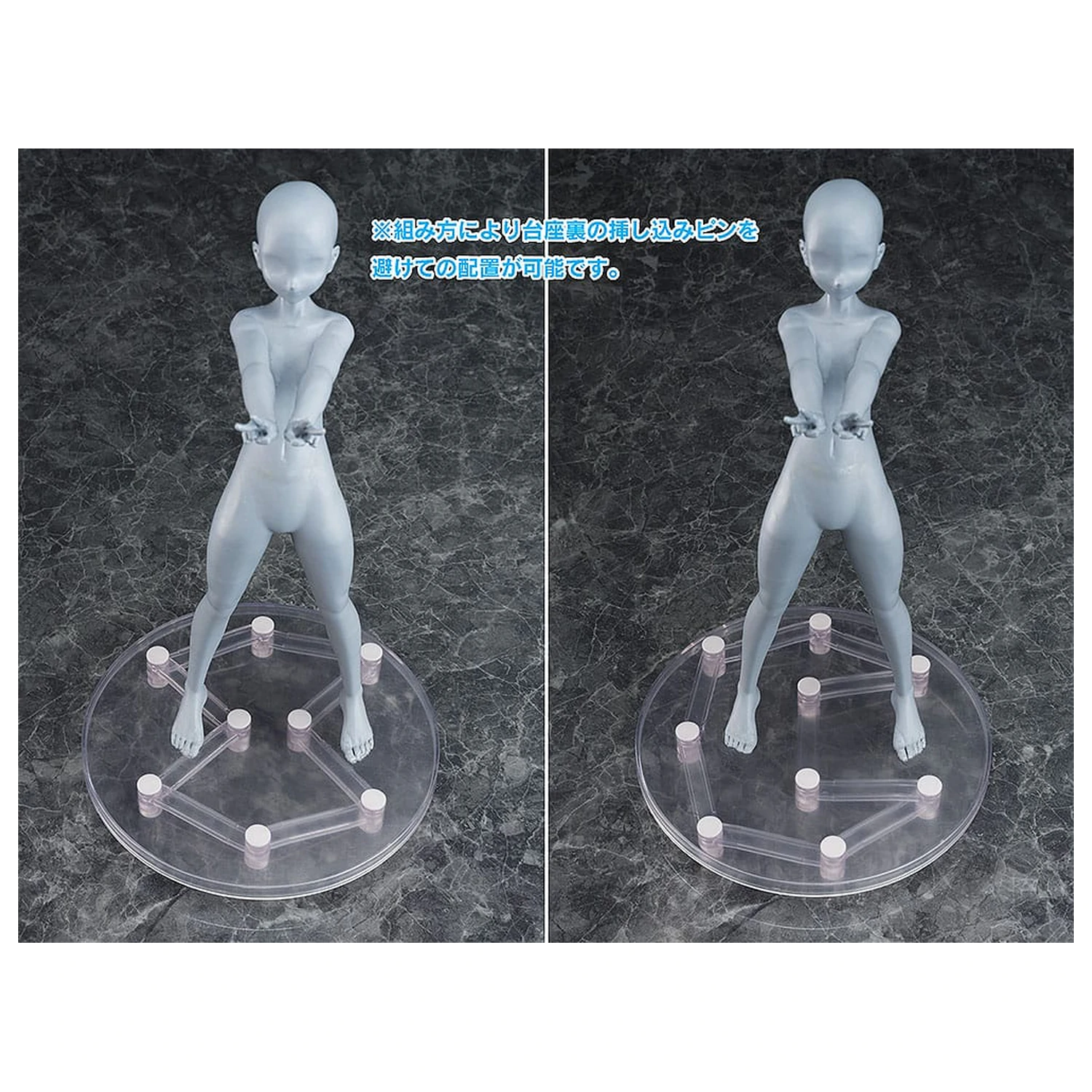 Parts for Figures Base Float product photo