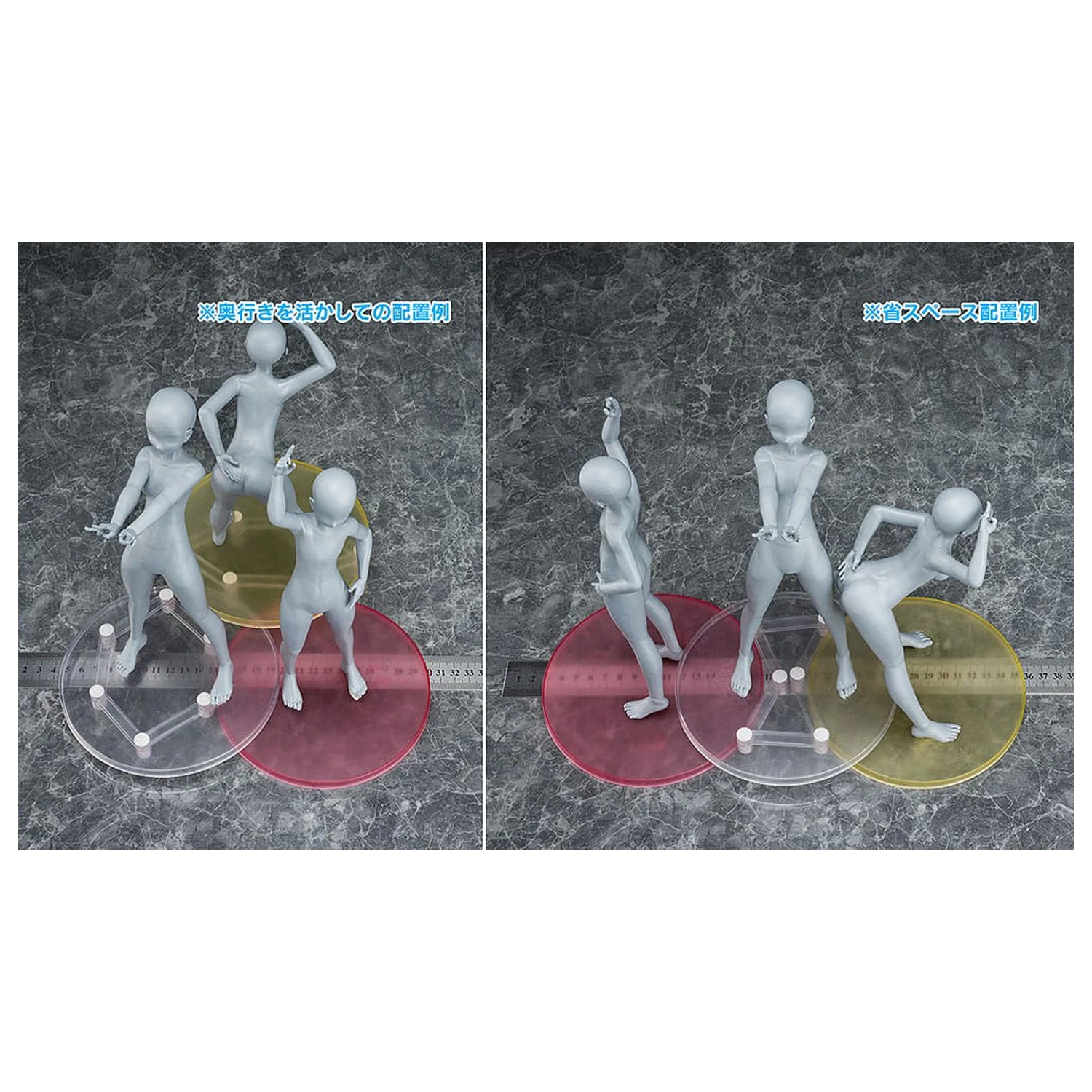 Parts for Figures Base Float product photo