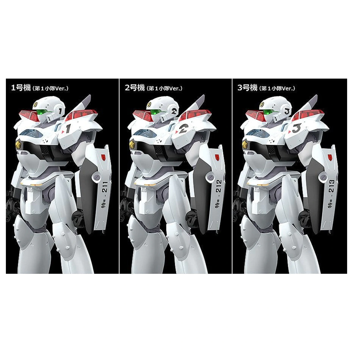 Patlabor 2: The Movie Moderoid Plastic Model Kit 1/60 AV-2 Valiant 13 cm product photo