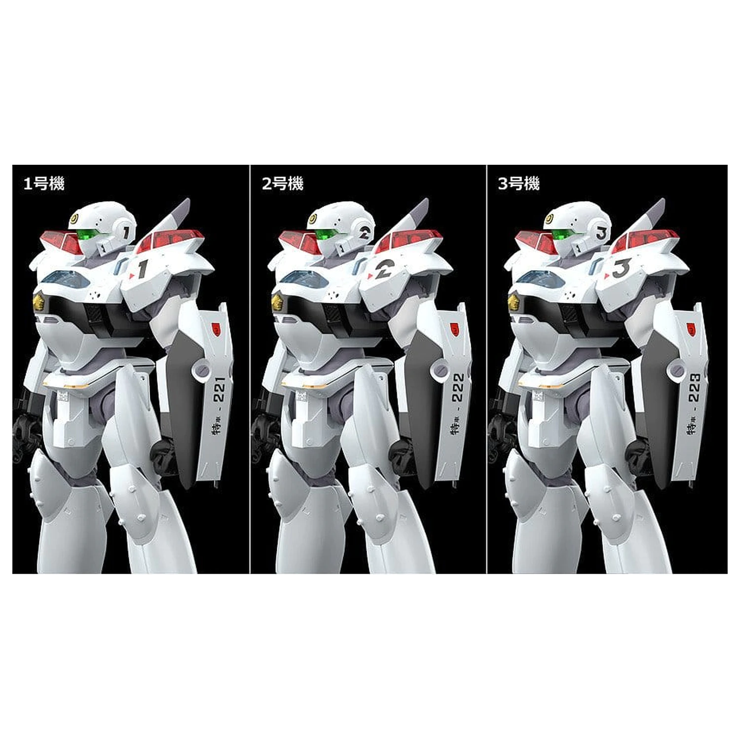 Patlabor 2: The Movie Moderoid Plastic Model Kit 1/60 AV-2 Valiant 13 cm product photo