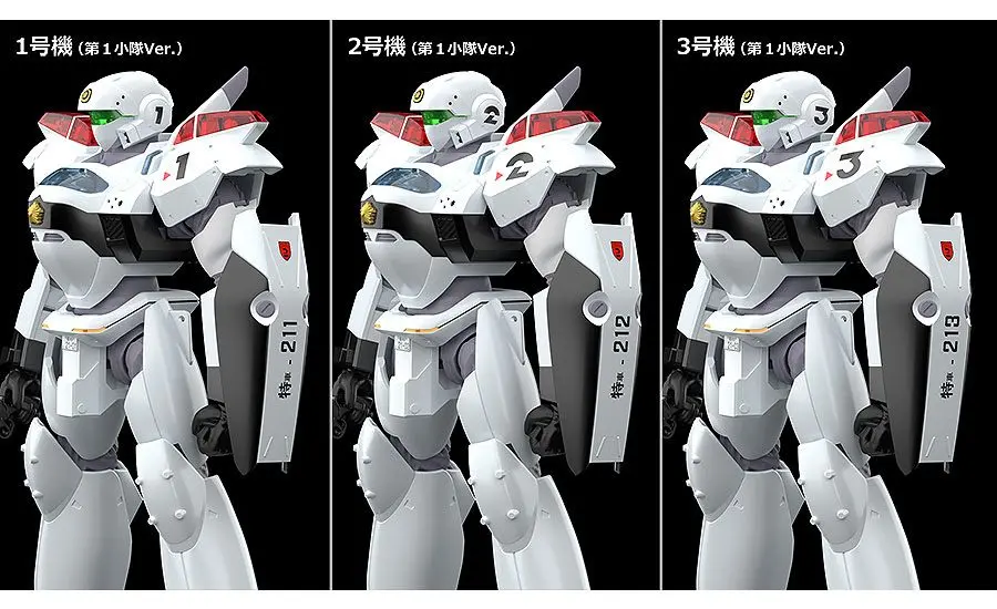 Patlabor 2: The Movie Moderoid Plastic Model Kit 1/60 AV-2 Valiant 13 cm product photo