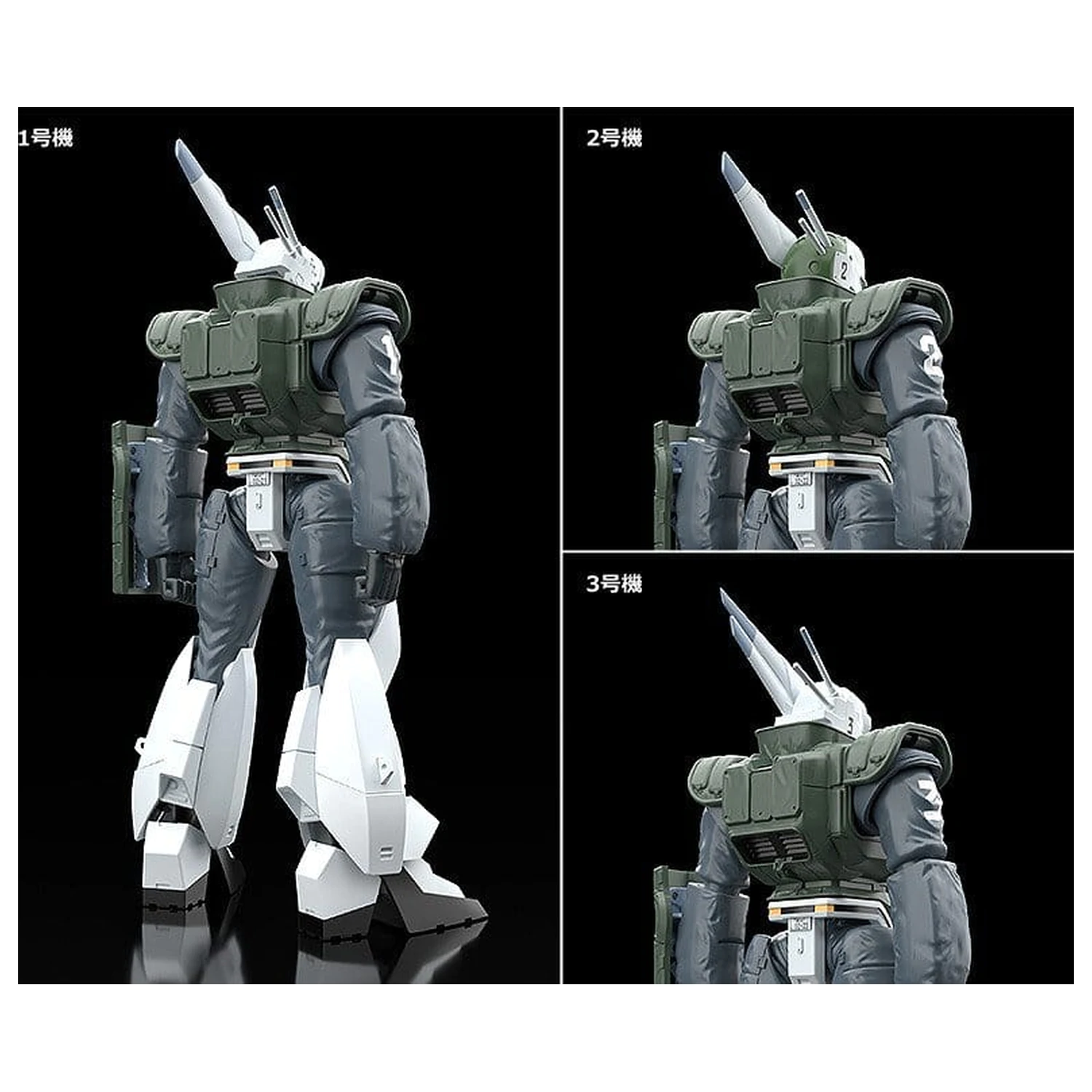 Patlabor 2: The Movie Moderoid Plastic Model Kit 1/60 AV-98 Ingram Reactive Armor 13 cm product photo