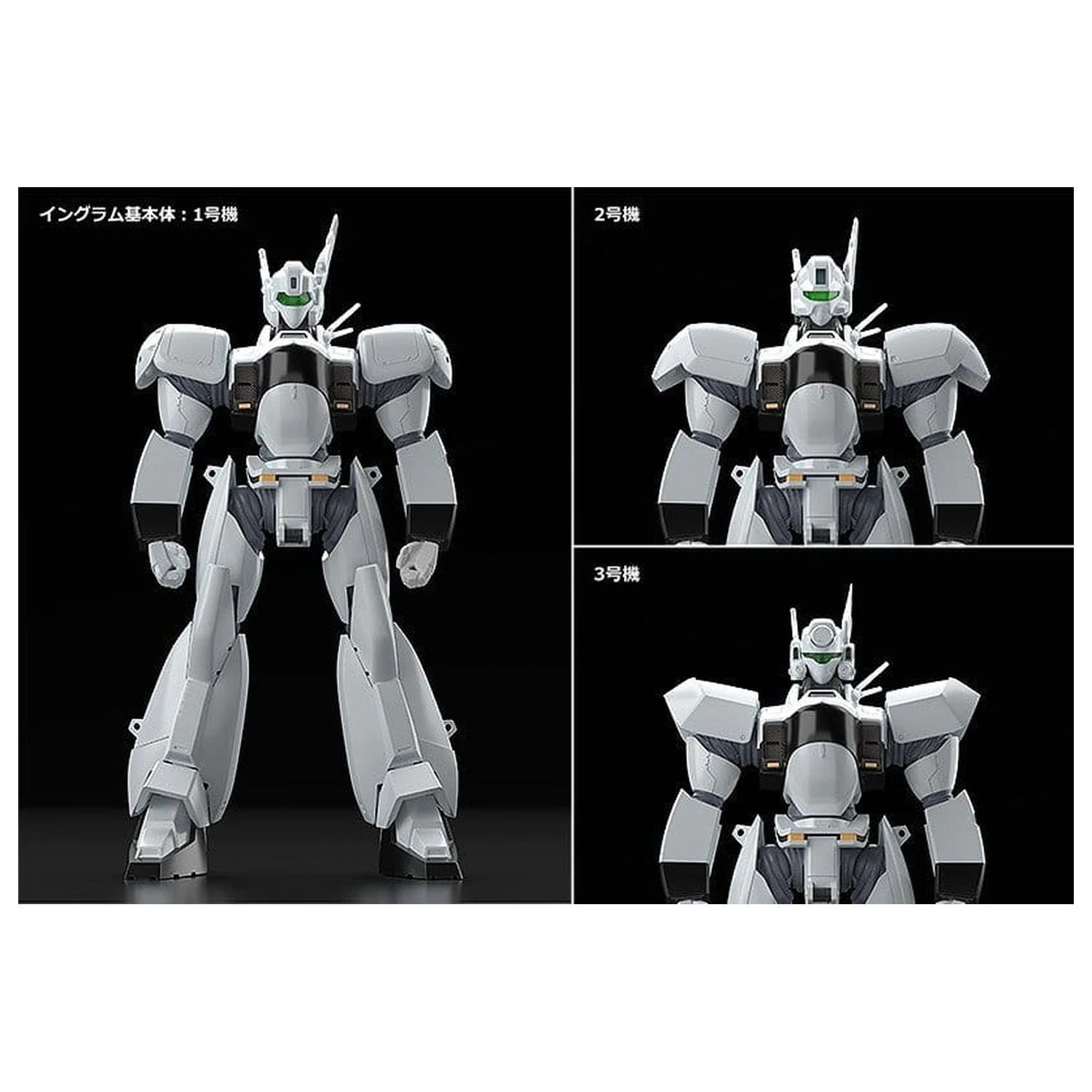 Patlabor 2: The Movie Moderoid Plastic Model Kit 1/60 AV-98 Ingram Reactive Armor 13 cm product photo