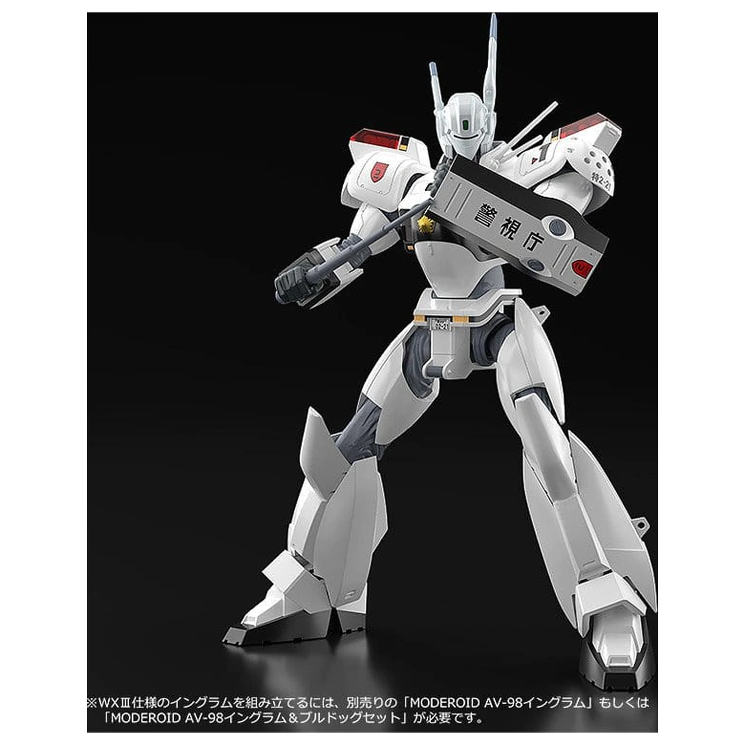 Patlabor 2: The Movie Moderoid Plastic Model Kit 1/60 AV-98 Ingram Reactive Armor 13 cm product photo