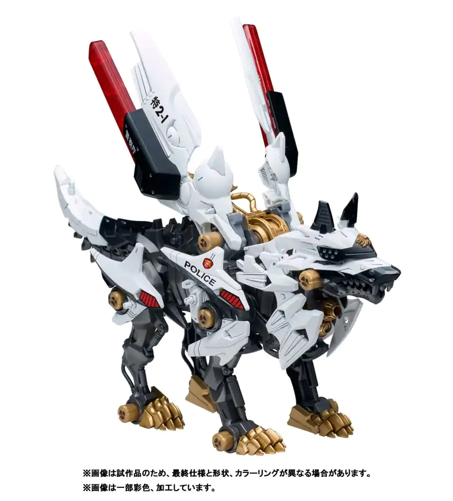 Patlabor Synergenex Plastic Model Kit Hunter Wolf 28 cm product photo