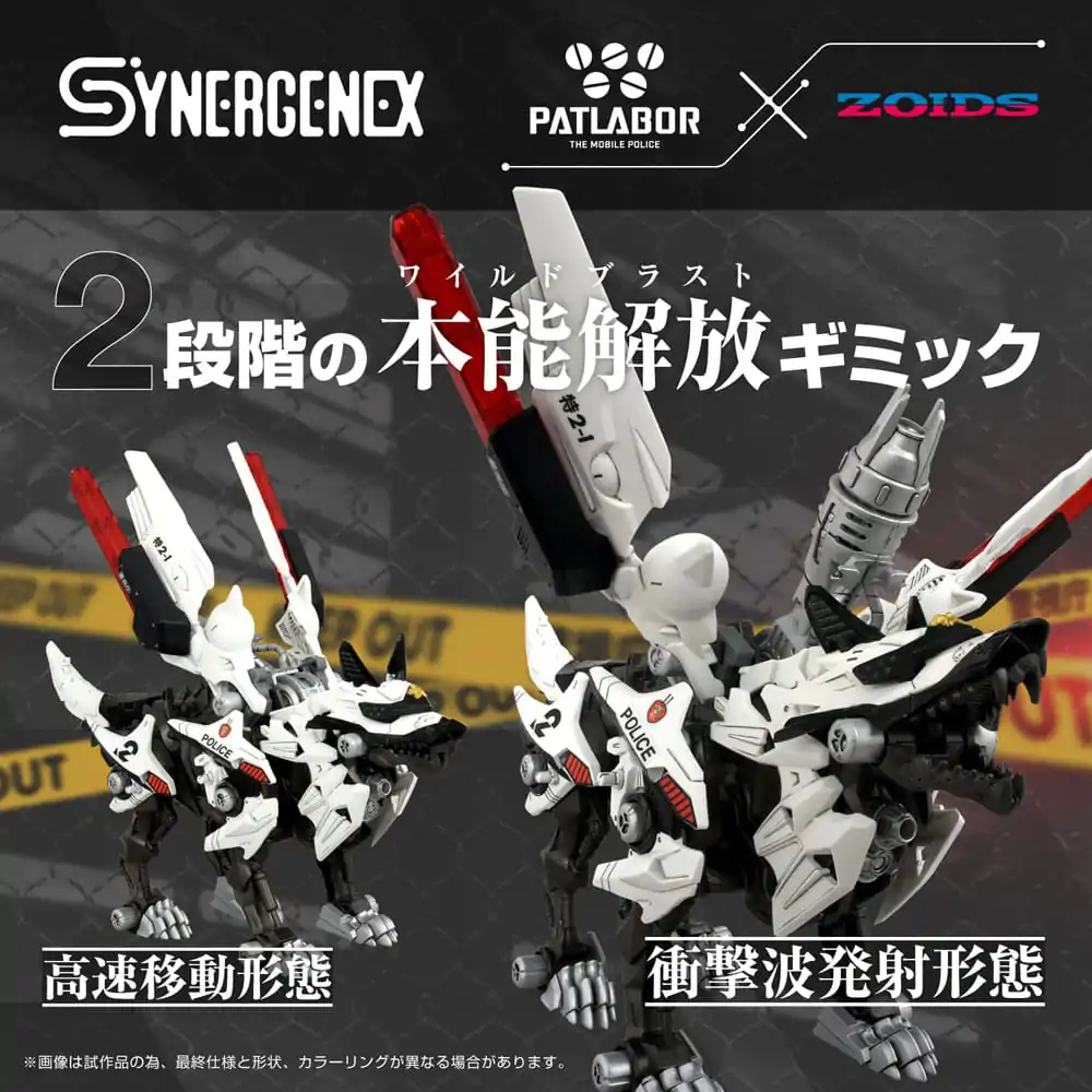 Patlabor Synergenex Plastic Model Kit Hunter Wolf Second Model 28 cm product photo