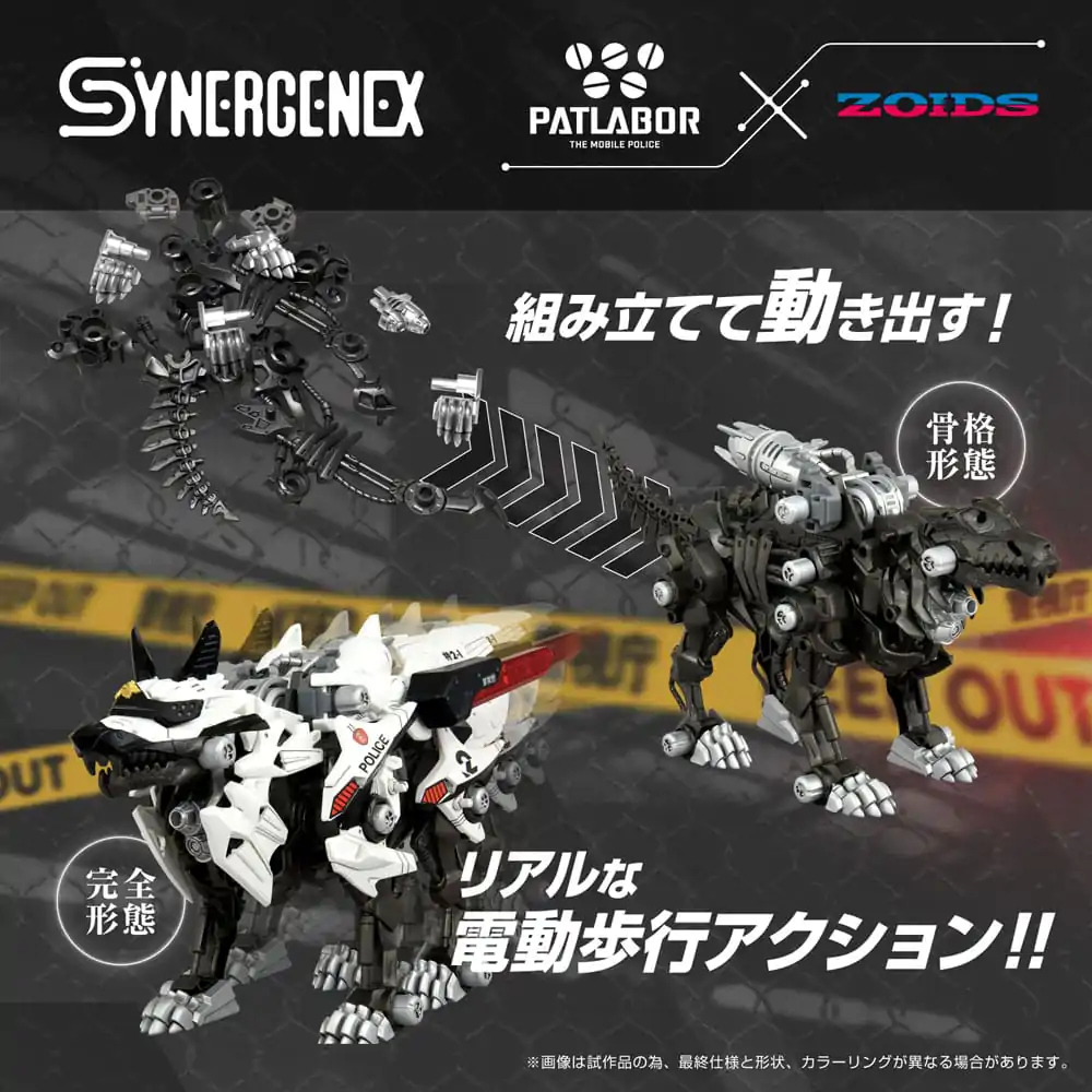 Patlabor Synergenex Plastic Model Kit Hunter Wolf Second Model 28 cm product photo