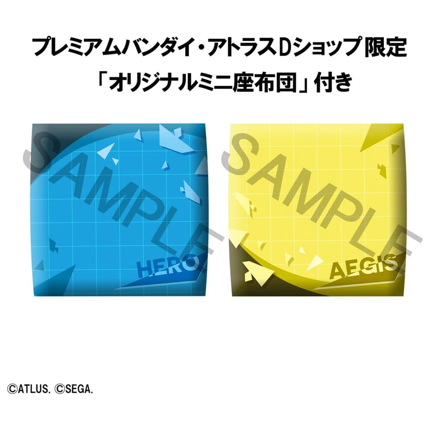 Persona 3 Look Up PVC Figures 2-Pack Reload Hero & Aegis 11 cm (with gift) product photo