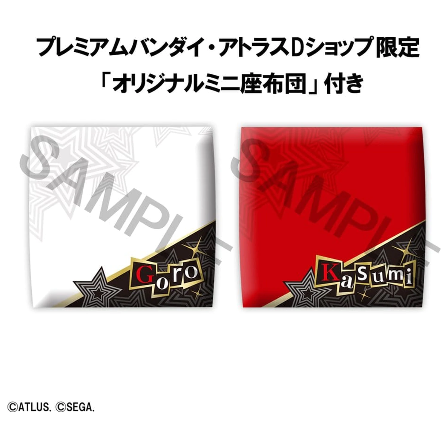 Persona 5 The Royal Look Up PVC Figures 2-Pack Goro Akechi & Kasumi Yoshizawa 11 cm (with gift) product photo