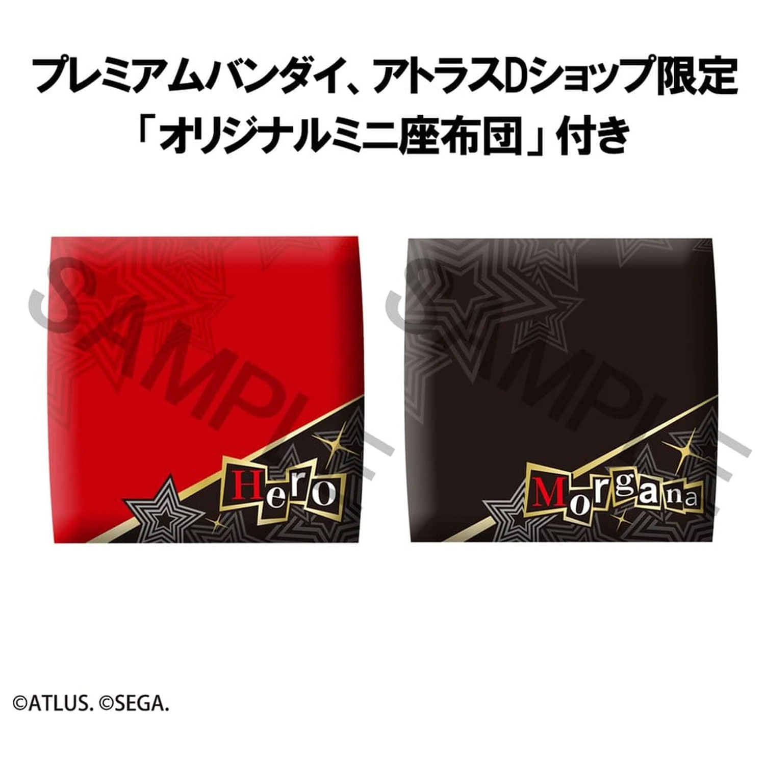 Persona 5 the Royal Look Up PVC Figures 2-Pack Hero & Morgana 11 cm (with gift) product photo