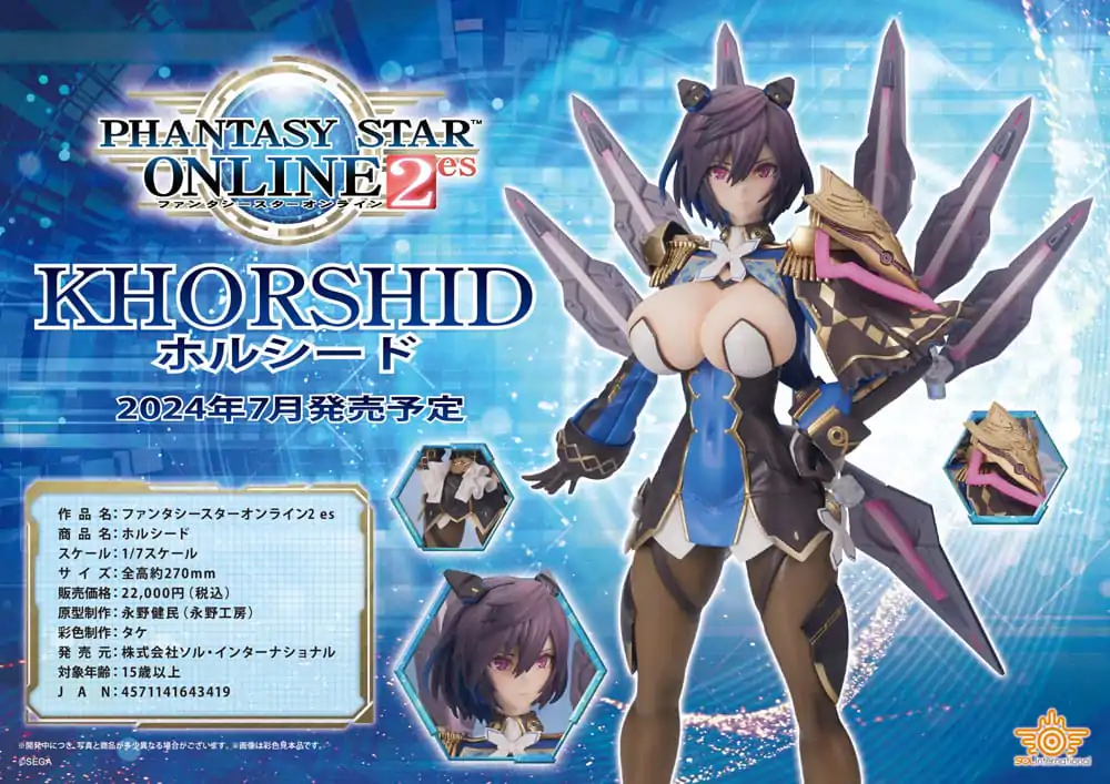 Phantasy Star Online 2 PVC Statue 1/7 Khorshid 27 cm termékfotó