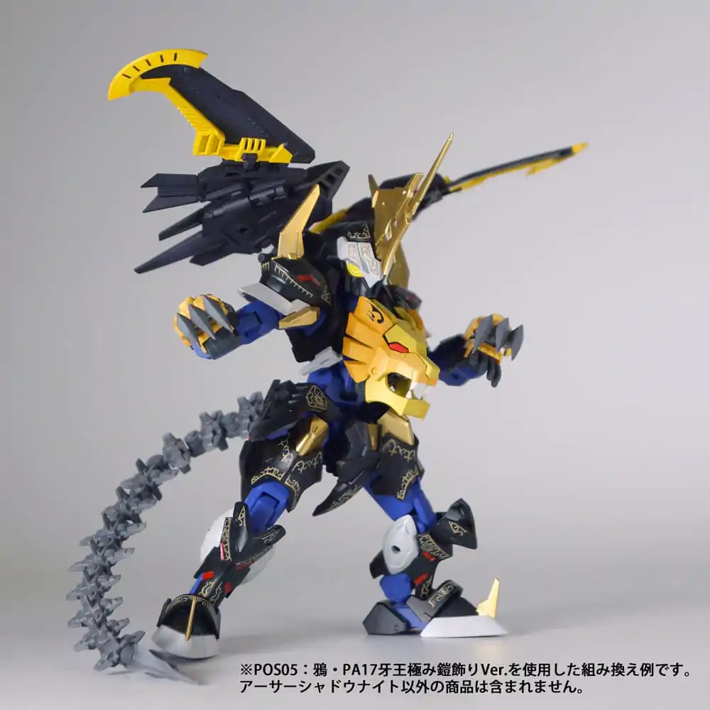 Pla Act Plastic Kit Pla Pla Act18: Arthur Shadow Knight Armor Decoration Ver. 14 cm product photo