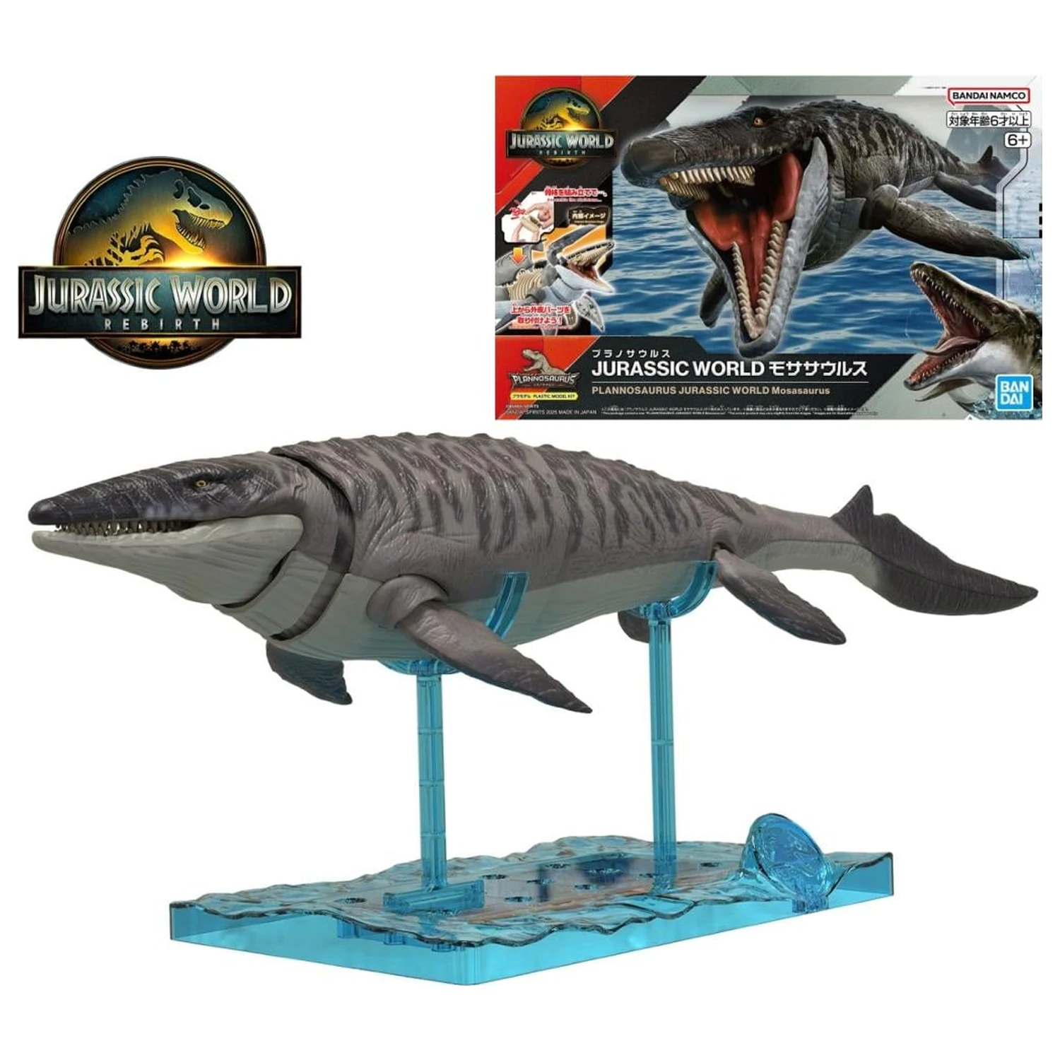Plannosaurus Jurassic World Mosasaurus Model Kit product photo