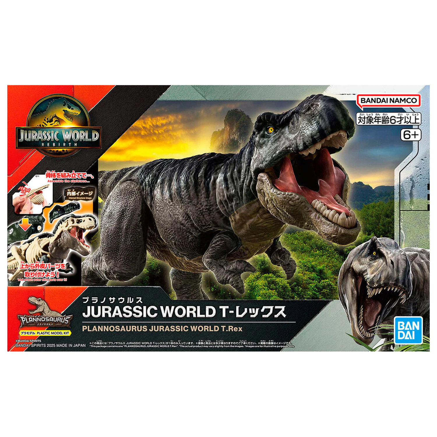 Plannosaurus Jurassic World T. rex Model Kit product photo