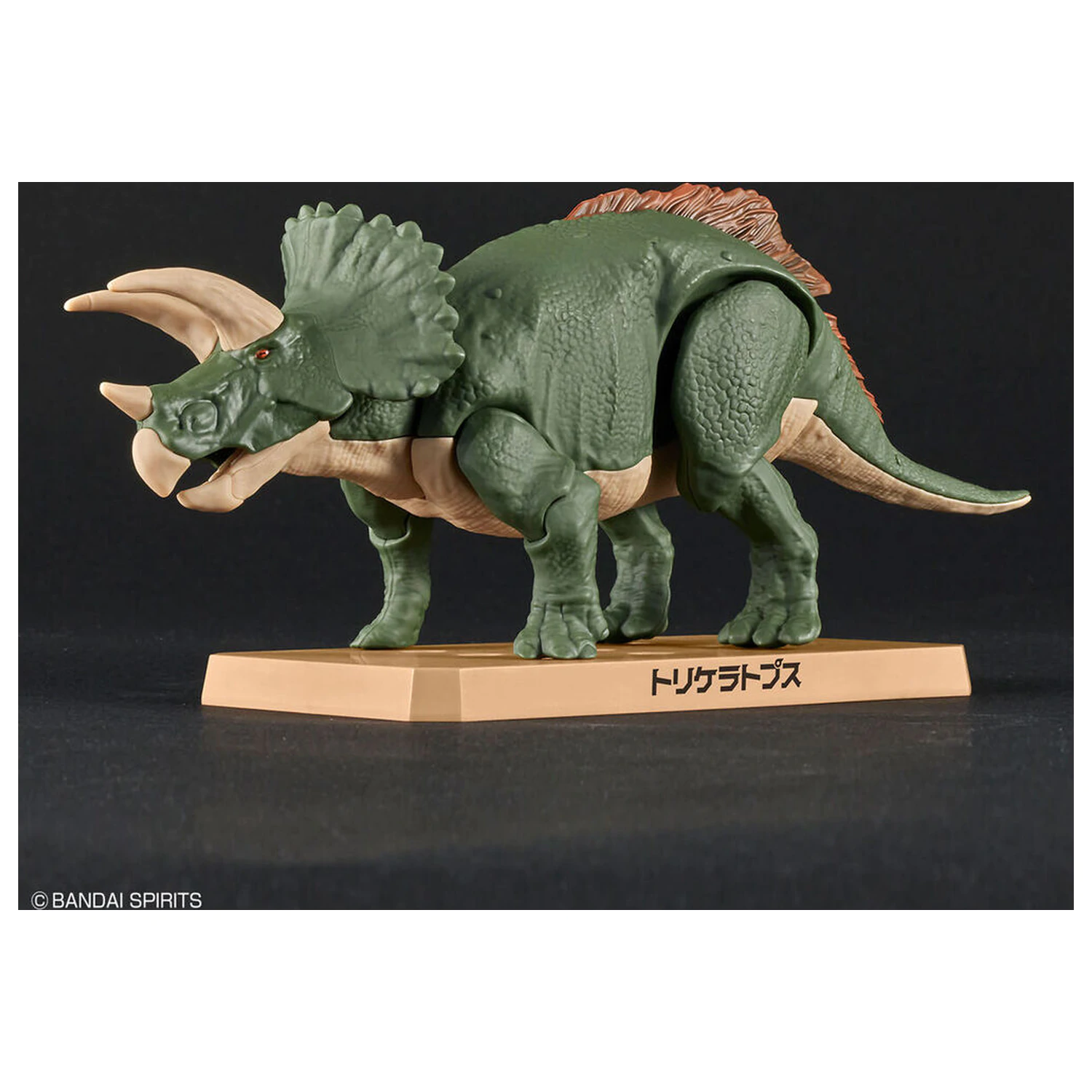 Model Kit Plannosaurus Triceratops product photo