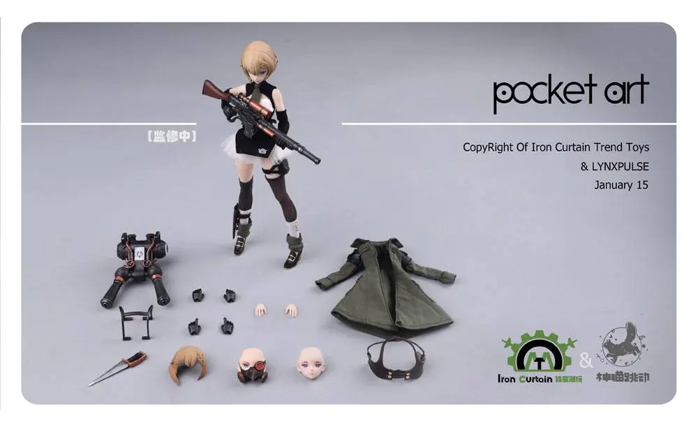 Pocket Art Action Action Figure 1/12 PA001 Emilia 15 cm product photo