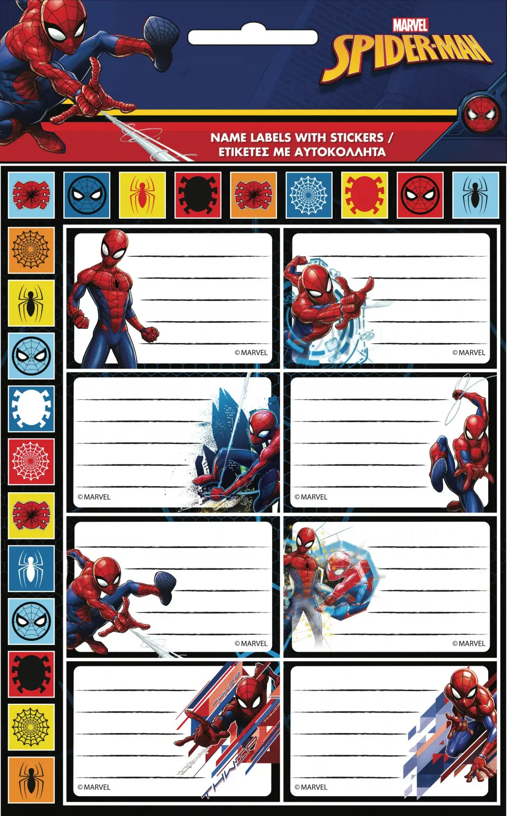 Spider-Man booklet label with sticker, 16 pcs product photo