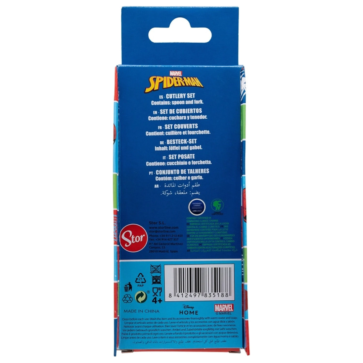 Spider-Man Moving Target Metal Ergo Cutlery Set - 2 Pieces product photo