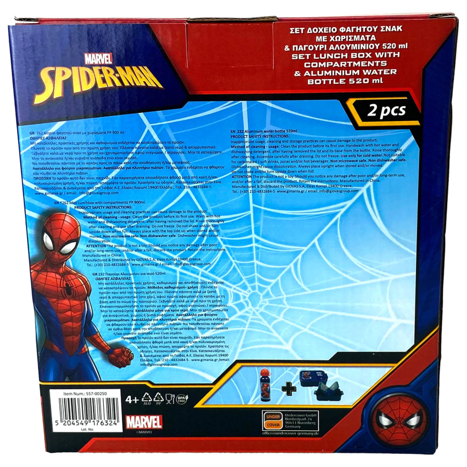 Spider-Man World of Web Lunch Box + Aluminum Water Bottle Set product photo