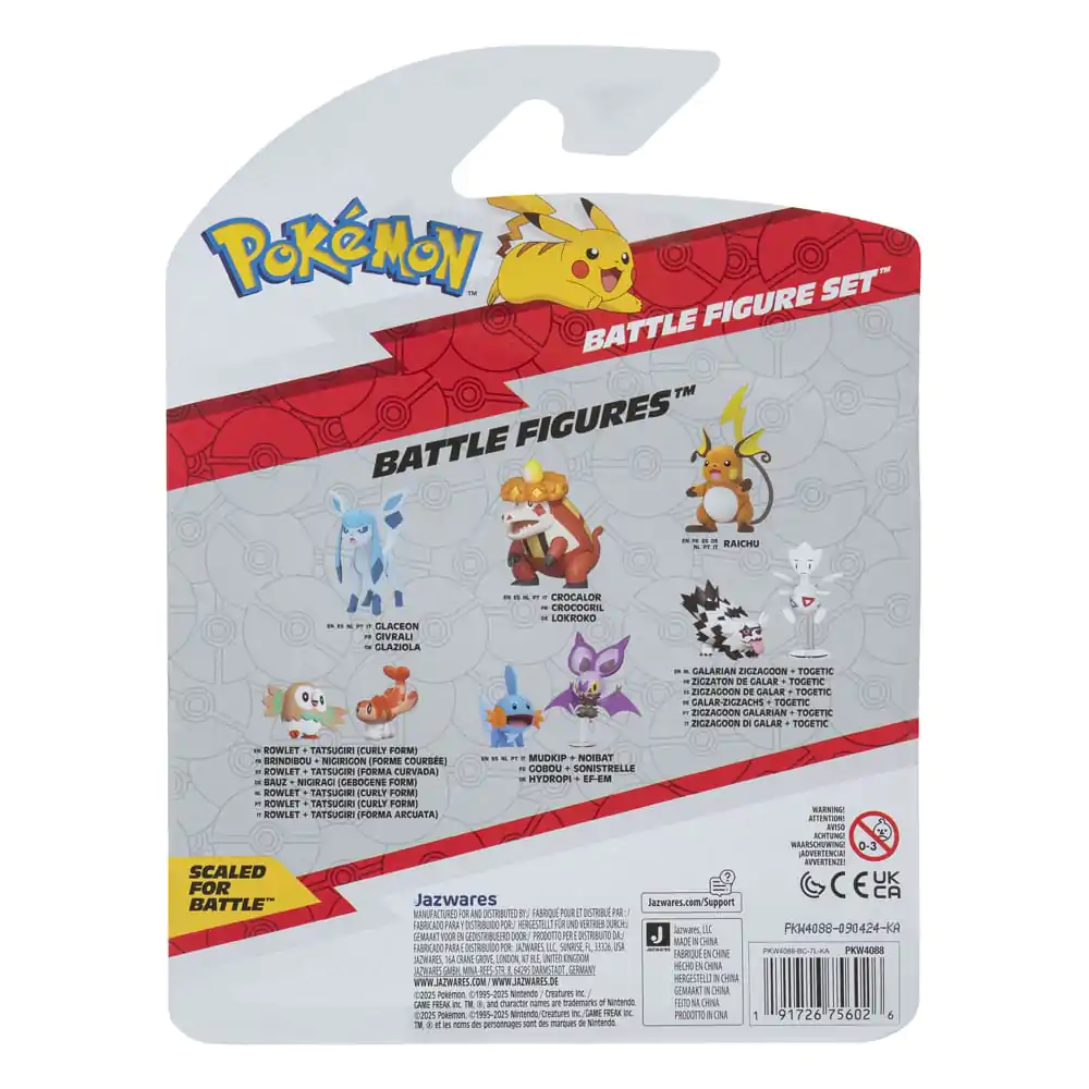 Pokémon First Partner Battle Figure Set Figure 3-Pack Impidimp, Piplup &amp; Primape product photo