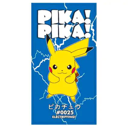 Pokemon Pikachu microfibre beach towel termékfotó