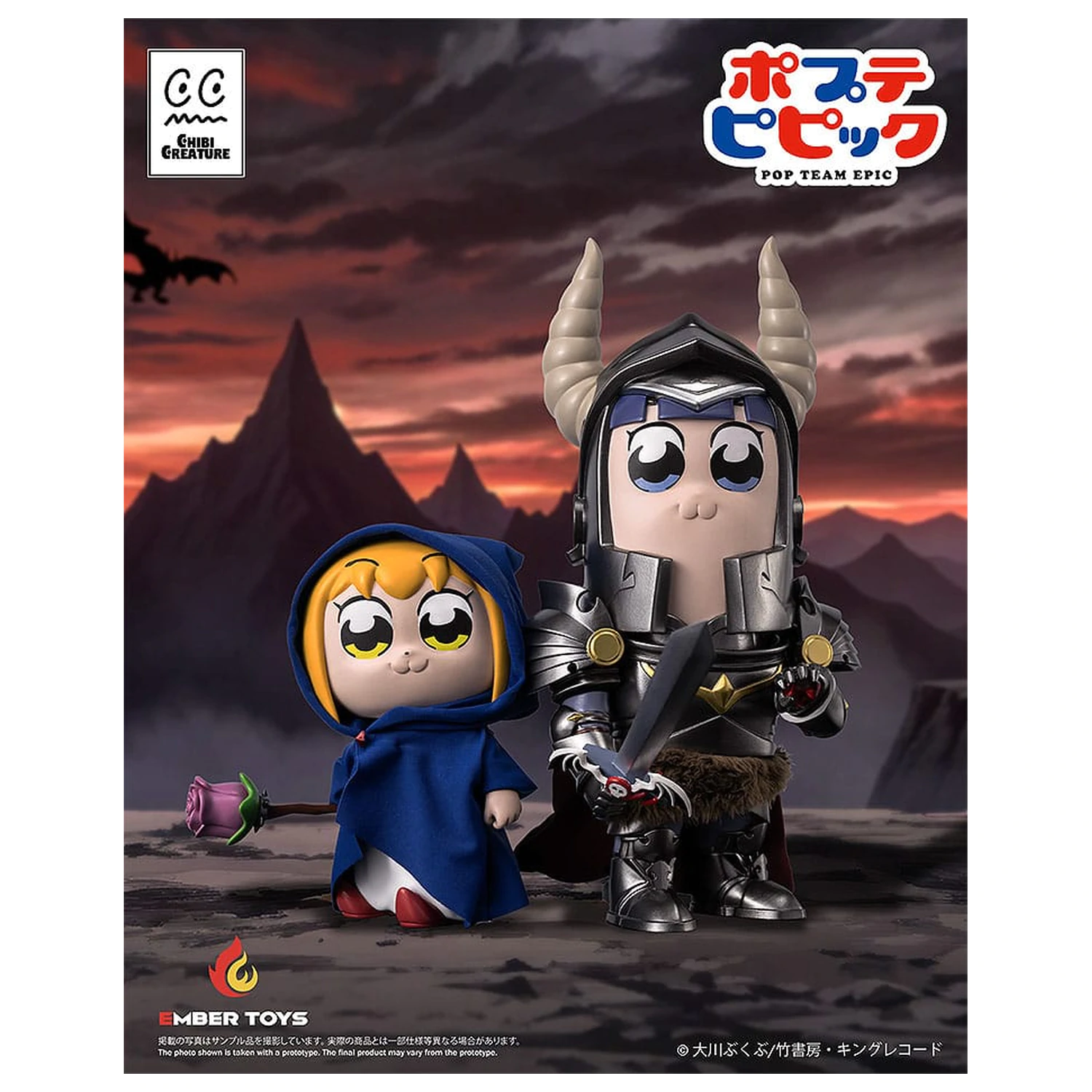 Pop Team Epic Vinyl Figures 2-Pack Chibi Creature Popuko & Pipimi Shining Shoulder Ver.   product photo