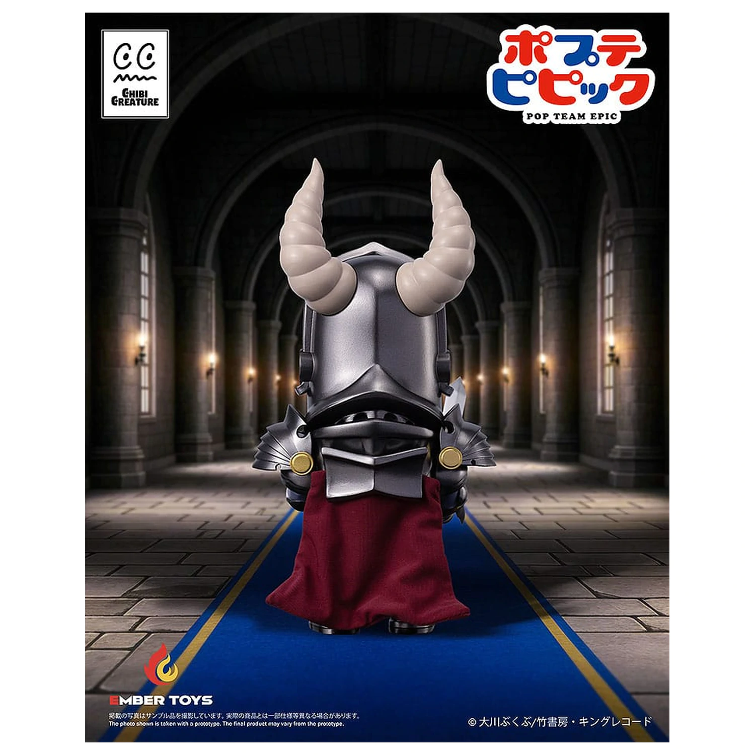 Pop Team Epic Vinyl Figures 2-Pack Chibi Creature Popuko & Pipimi Shining Shoulder Ver.   product photo